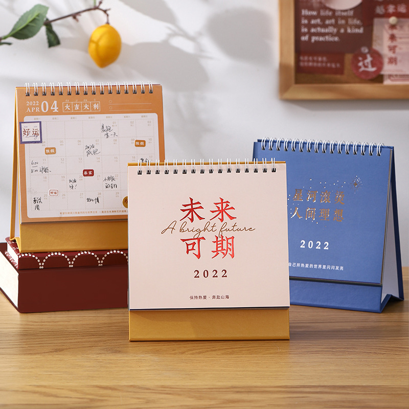 2021.072022.12 Everything Goes Well Series Desktop Calendar Simple Chinese Style Calendars Daily Schedule Planner